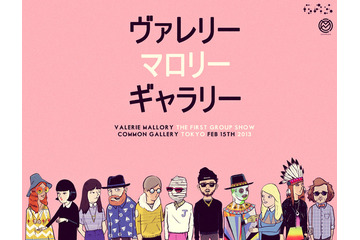 ヴァレリー・マロリー・ギャラリー、日本初の展覧会開催 2月16-24日 画像