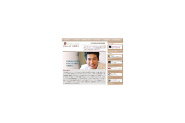 公開間近！　「ガチ☆ボーイ」主演の佐藤隆太に独占インタビュー 画像