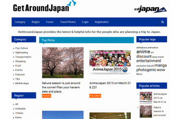 訪日外国人向けに情報発信する「Get Around Japan」、ネオ・ウィングが開設 画像