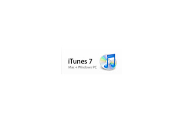 iTunesが全米第2位の音楽小売業者に——顧客数5,000万人突破 画像