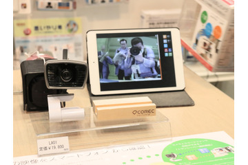 気軽に導入・設置・運用ができるスマホ専用ネットワークカメラ 画像