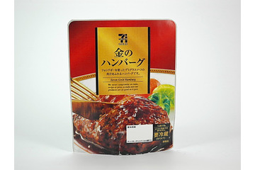 マツコ恐るべし! セブン-イレブン、放送後に売り上げ3倍超も 画像