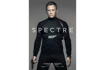 007最新作『スペクター』、日本公開が12月4日に決定! 画像