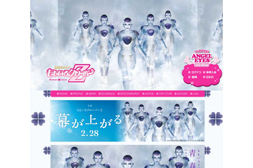 ももクロ、メンバー全員がフリーザに変身! 公式サイトを“占拠” 画像