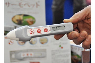 【Interpets 2015 Vol.18】動物に触れることなく検温できる、ノンタッチ体温計「サーモペット」 画像