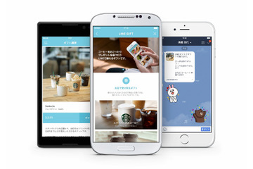 LINEから商品購入・プレゼント、「LINEギフト」が本格スタート 画像