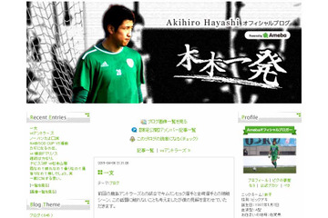 “顔踏みつけ”鳥栖DFキムへの「韓国が悪い」批判、GK林彰洋が苦言「本当に必要なこと?」 画像