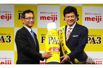 プリン体を気にする人へ! 明治から新ヨーグルトブランド 画像