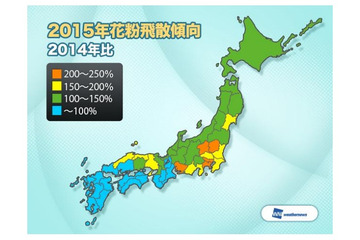 今年の花粉は「短期集中型」、昨シーズンより1週間早く終了 画像