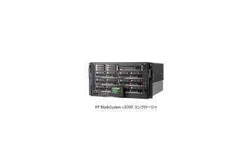 東芝セミコン、HP BladeSystem/ProLiantを採用したLinuxベースクラスタシステムを大規模導入 画像