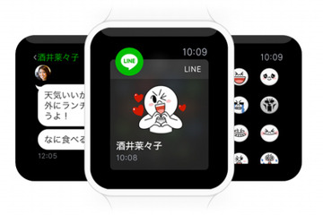 LINE、Apple Watchに対応! 画像