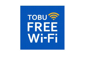 東武グループ、スカイツリーや東武線21駅などで「TOBU FREE Wi-Fi」提供開始 画像