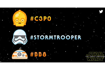 Twitterに「スター・ウォーズ」絵文字が登場 画像