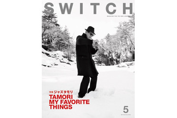 【本日発売の雑誌】タモリを形成したジャズとテレビ……『SWITCH』 画像