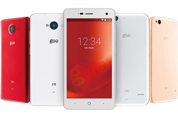 goo、廉価スマホに参入……通信・アプリ・サポートをセットで提供 画像