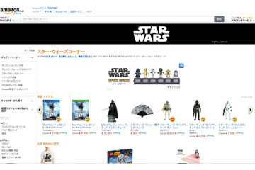明日4日は「スター・ウォーズ」の日! Amazonページで何かが起こる!? 画像
