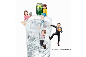 遠藤憲一、濱田岳、小池栄子が「コップのフチ子」に! 10,000人にプレゼント 画像