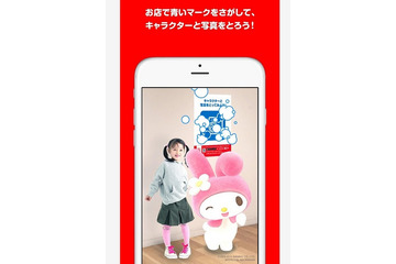 ユニクロ店舗に隠れたキャラを収集、スマホアプリ「UNIQLO CAMERAでPON!」 画像