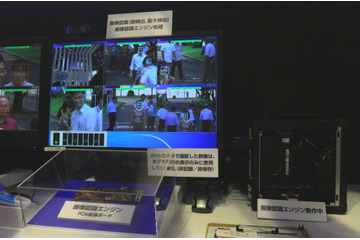 ソシオネクスト、低負荷＆高速処理のフルHD対応監視カメラ用画像認識エンジン 画像