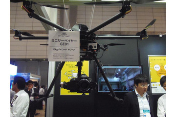 橋梁やトンネルを人に代わって点検する特殊インフラ向けドローン 画像