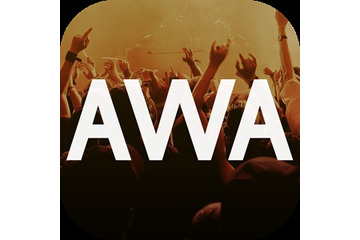 エイベックスとサイバーA、数百万曲が聴き放題の音楽配信「AWA」スタート 画像