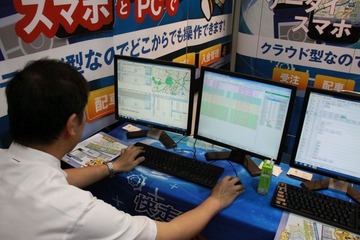 PCとスマホのみ!配送業務の受注から請求処理を管理できるクラウドサービス 画像