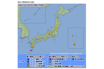 鹿児島県の口永良部島で爆発的噴火……気象庁が避難呼びかけ 画像