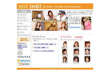 AII、ネット＆リアルのタレント・モデル撮影イベント「HOT SHOT」本日スタート--スタジオ撮影、BB番組、ネットコンテストなど 画像