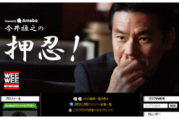 今井雅之さん追悼イベント、故郷・豊岡市で21日開催……主演映画3作品上映 画像