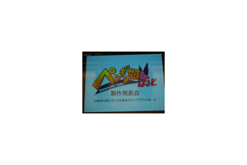 「二次創作推奨!」〜ニコ動、オリジナル作品など配信のアニメチャンネル 画像