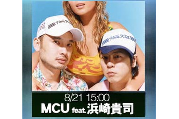 KICK THE CAN CREW・MCUと浜崎貴司が8/21ネット番組生出演 画像