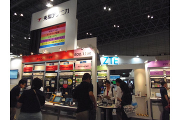 【Interop 2015 Vol.25】モバイル端末をIPSのように防御できるセキュリティソリューション……東陽テクニカ 画像