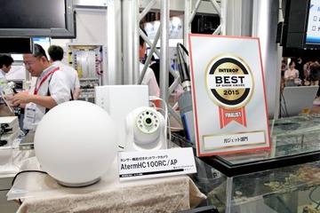 【Interop 2015 Vol.22】自宅の室温管理もできるネットワークカメラ……赤外線リモコン機能を内蔵 画像