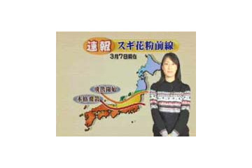 今年も“多い年”になりそうなスギ花粉。日本気象協会が飛散予測を動画提供 画像