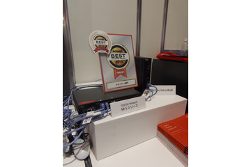 【Interop 2015 Vol.50】富士通、標準型サイバー攻撃への内部対策が可能な「iNetSec Intra Wall」を展示 画像