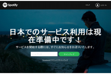 電通デジタルHD、音楽聴き放題「Spotify」に出資 画像