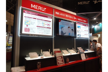 【Interop 2015 Vol.56】ディアイティ、シングルチャネルで設計できる無線LANソリューション 画像