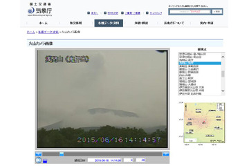 気象庁の火山カメラがとらえた浅間山の最新画像 画像