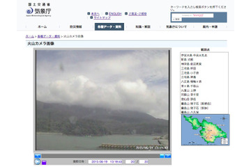 噴火に対する警戒が続く口永良部島の最新の「火山カメラ画像」 画像