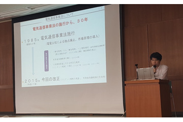 【木暮祐一のモバイルウォッチ】第77回 海外持込端末の規制緩和、日本人の利用もOKに！ 画像