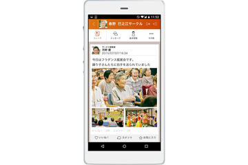 カシオ、介護情報共有アプリを公開&無料トライアルを開始 画像