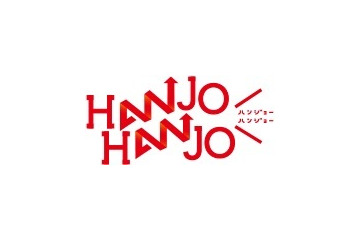 中小企業向けビジネス情報プラットフォーム「HANJO HANJO」が本格始動……電通とイードが共同運営 画像
