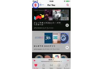 「Apple Music」メンバーシップの購読をオフにするには? 画像