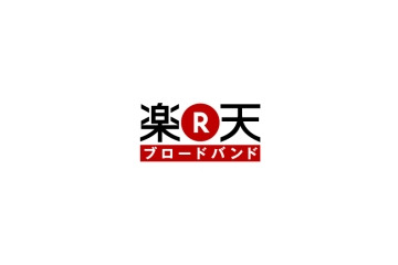 楽天がISP事業をスタート〜月額2,000円「楽天ブロードバンド ADSL10M」、100ポイントを毎月付与 画像