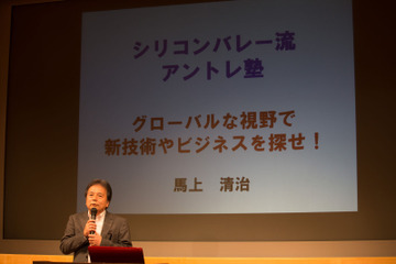 【楽しい100人 Vol.11】グローバルに生きる……グローバルビジネス・プロデューサー 馬上清治氏 画像