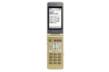 ソフトバンク、不具合で「かんたん携帯 8」の販売を一時停止 画像