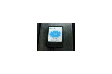 タクシー約5,800台に複数の電子マネー対応の決済端末を導入〜日本交通・国際自動車 画像