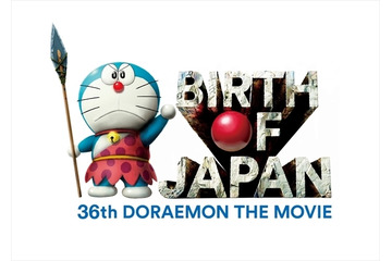 ドラえもん映画第36作目、2016年春公開へ! 画像