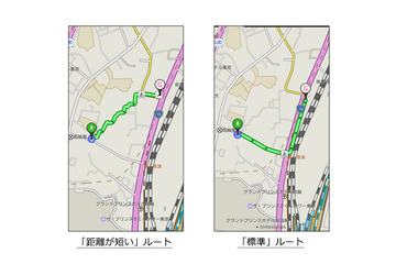 NAVITIME、検索条件に「標準」ルートを追加 画像