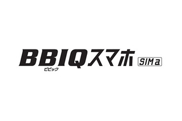 au系MVNOサービス「BBIQスマホSIM a」、QTNetが提供開始 画像